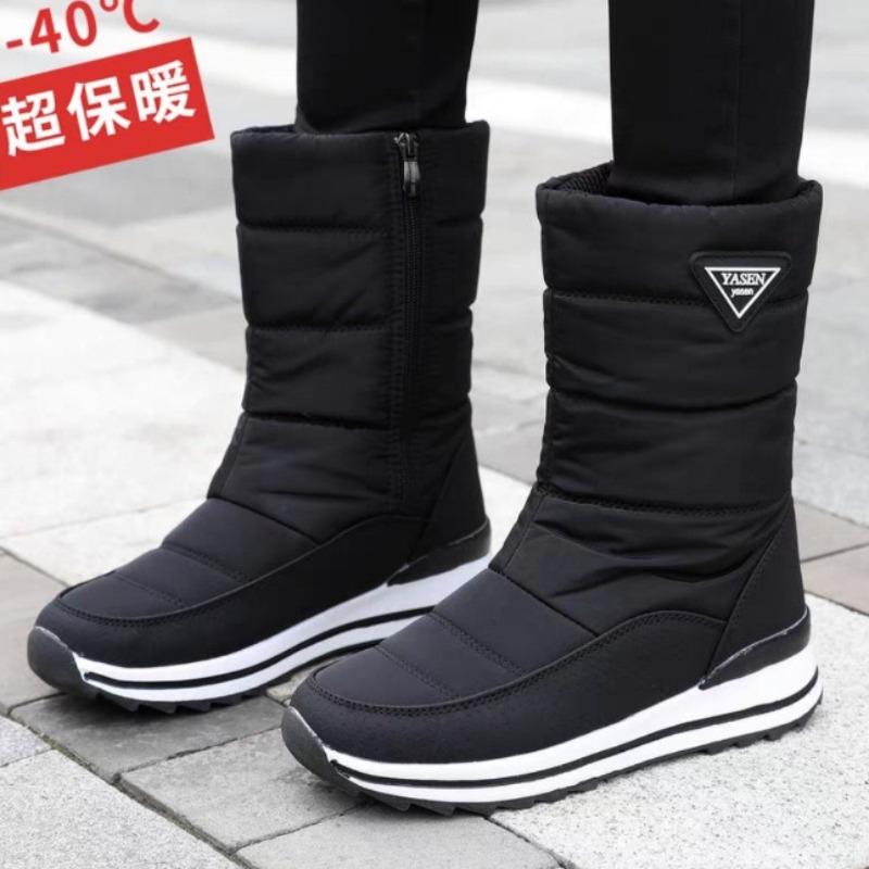 Fashion 2025 New Anti Slip White Snow Boots for Women in Winter Increased Plush and Thick Cotton Women's  Boots Warmth Cotton Shoe Botas