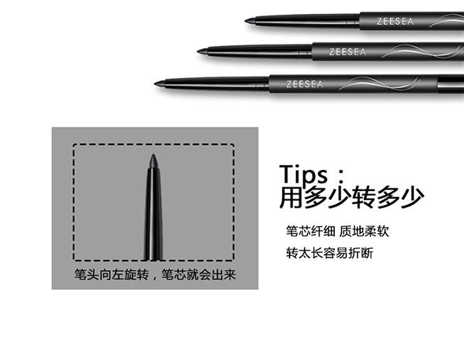 [Get 2 to support long lasting dyeing] Zise color, lock color and hold makeup eyeliner gel pen