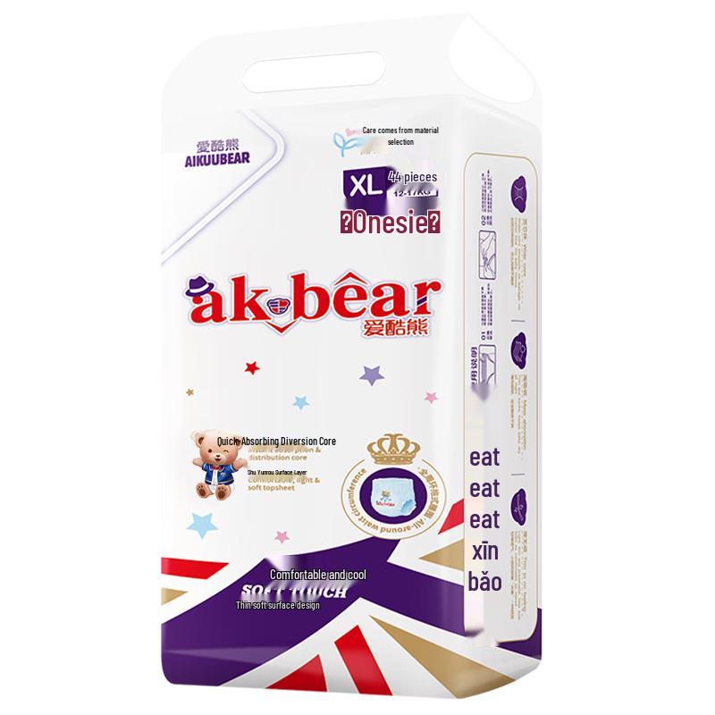 

AIKUUBEAR Ultra-Thin Pull-Up Diapers