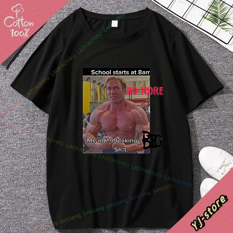 Meme Mike Ohearn Gym T Shirt Pump Cover Muscle Shirt Funny Meme Dont Hurt Me Shirt Unisexs Shirts 100 Cotton Y2k Clothes Tshirt