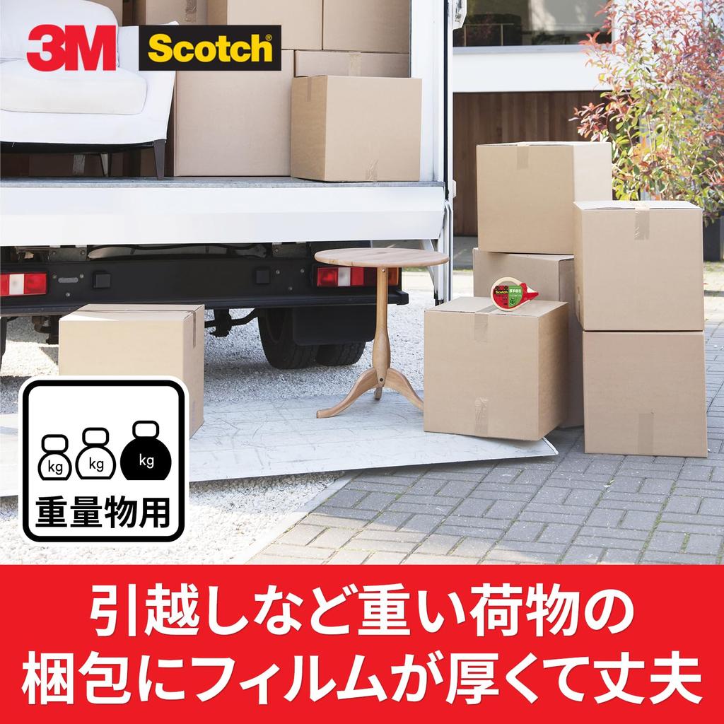 3M Scotch Balicí Těžká 48mm x s Páskou 315DSN, Zátěžová, 50m, Řezačka,