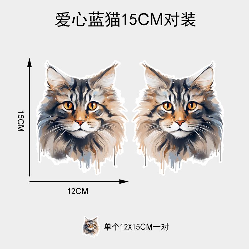 Personalized Cat Head Car Stickers Decoration Scratch Cover Sticker Auto Body Trunk Bumper Waterproof Vinyl Decals