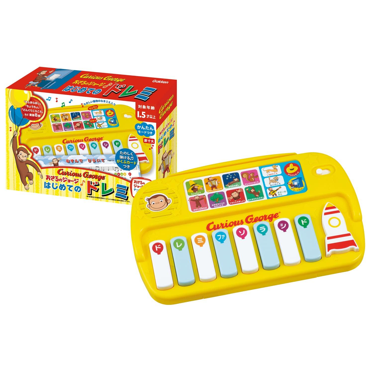 

Gakken Curious George First years or 83073 Do-Re-Mi (Target age 1.5 older)