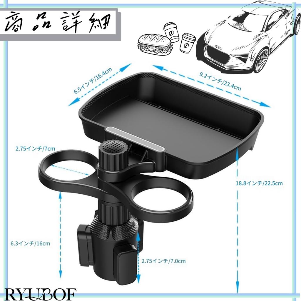 Drink passenger seat car additional smartphone with cup holder car holder, table, accessory, stand, tray, extension, 360° rotation, 2-in-1