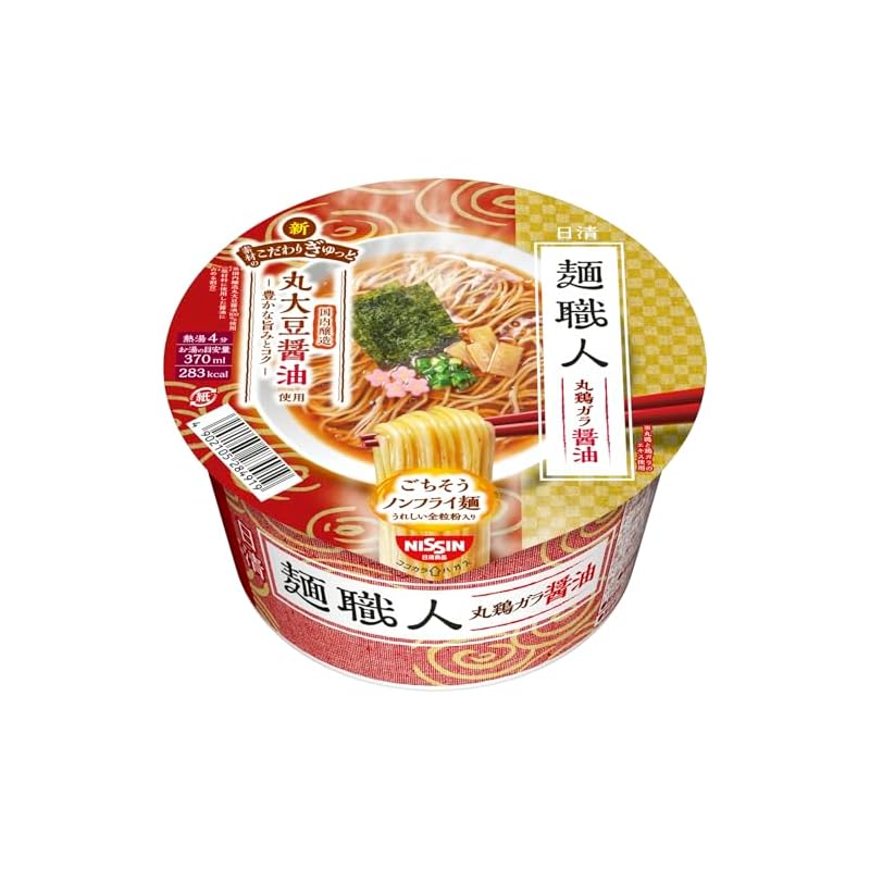 Nissin Men Shokunin Soy Sauce [Made with whole soybean soy sauce, rich umami and depth of flavor] Nissin Foods Cup Noodles 87g x 12