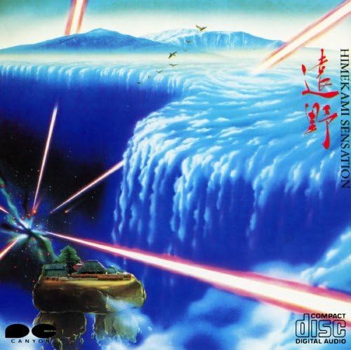 

CD HIMEGAMI Tono D32R0024 Japan New Age Easy Listening Used