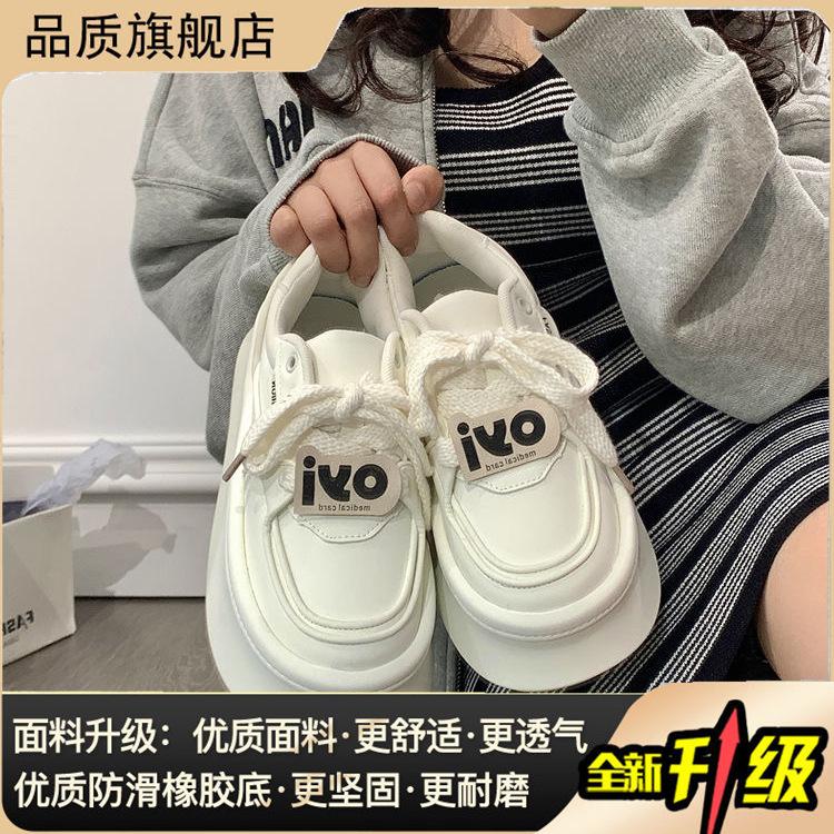 Hochwertige dicksohlige erhöhende Großkopfschuhe für Kinderfrühling neu vielseitig Freizeit