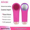 Waterproof Electric Facial Cleansing Brush with Magnetic Charging - Silicone Beauty Device for Face Wash