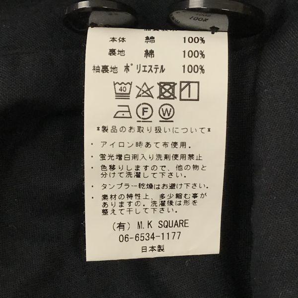 Made in Japan/VENTILE/Cotton Chester Coat/Outerwear/Men's M/Navy/(USED)