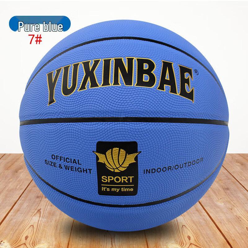 WEZHO Standard Outdoor Training Basketball