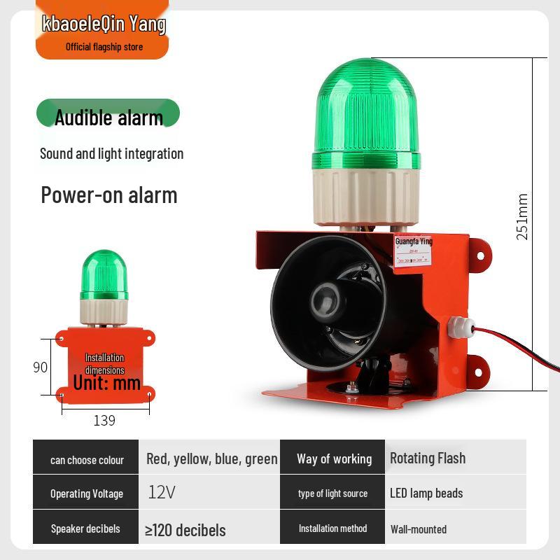 High Power Industrial Sound & Light Alarm 12V/24V/220V