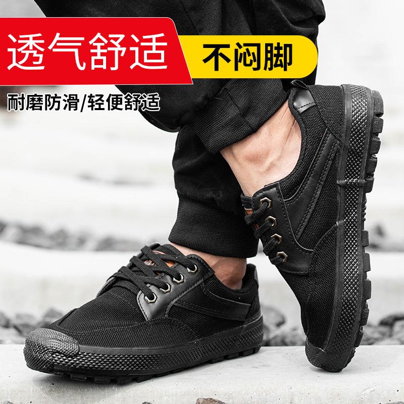 

обувь мужская водонепроницаемая и прочная строительная площадка пахотные земли альпинизм резиновая подошва освободительная обувь мужская 46