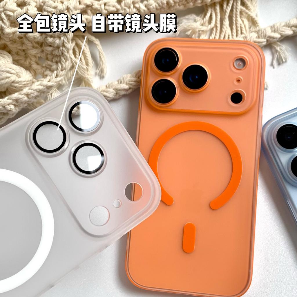 Ultra-thin magnetic suction for iPhone17ProMAX mobile phone case Apple 16 skin matte with lens film protective cover