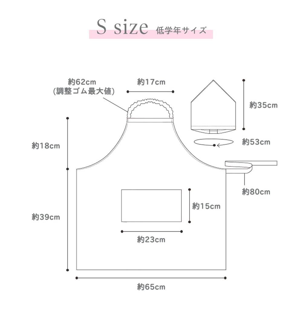 [Arisana] Kids Apron for Girls, with Triangular Scarf, Sizes 100-150, B. Lavender, M Size