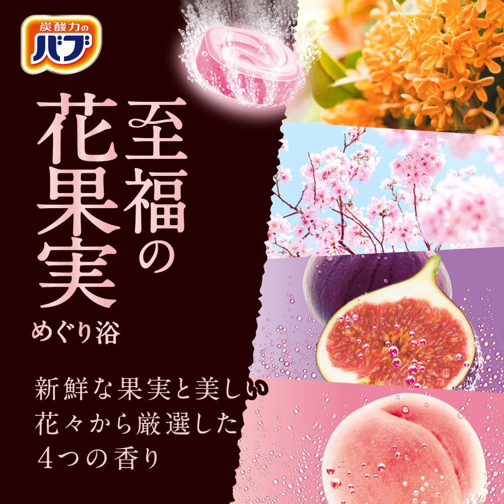 Bub Blissful Flower and Fruit 12 tablets x 2 packs bath salts Bath, +