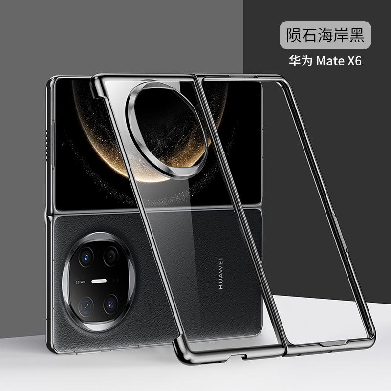 Compatible with Huawei mate X6 foldable phone case, electroplated transparent mate X5 full coverage mate X3 shockproof protective case mateX6