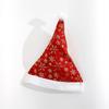 Christmas Gild Snowflake Pattern Santa Hat for Adult Winter Festival Party Hat