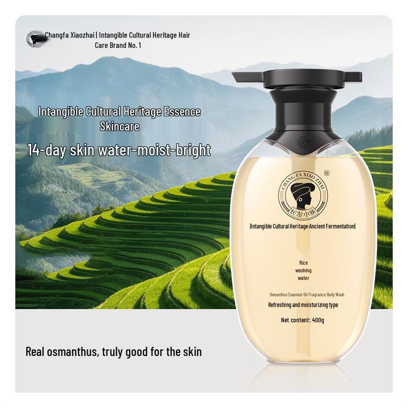 

Changfa Xiaozhai Osmanthus Essential Oil Fragrance Shower Gel