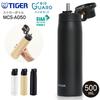 MCS-A050(KM) Tiger Magic Bottle Dream Gravity Vacuum Insulated Stainless Straw Direct Drinking Capacity 500ml (0.50L) Cold Retention Only Water Matte