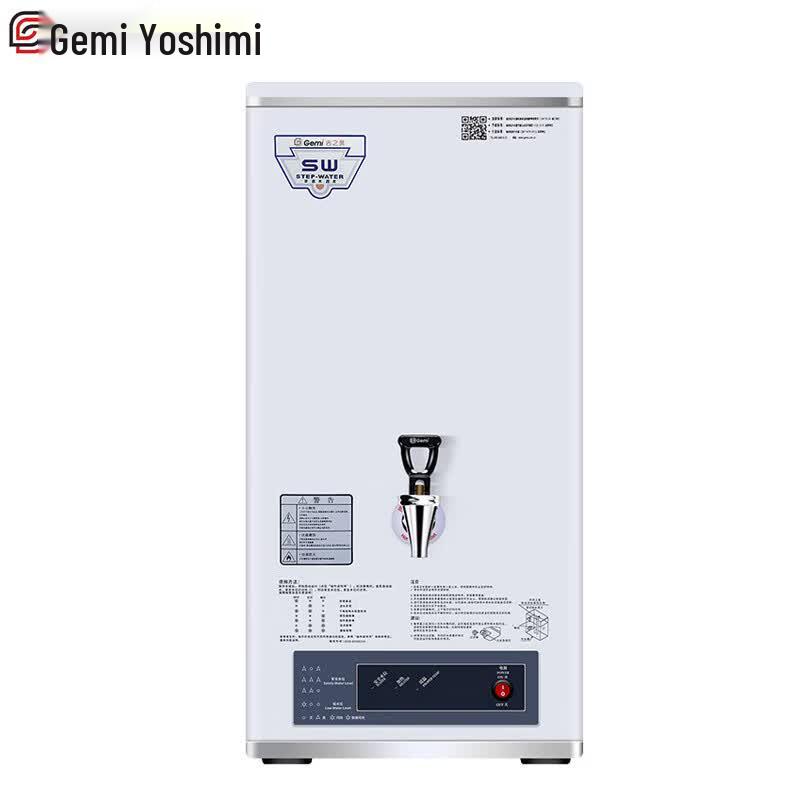 JIZHIMEI Commercial Step-Heating Electric Water Dispenser