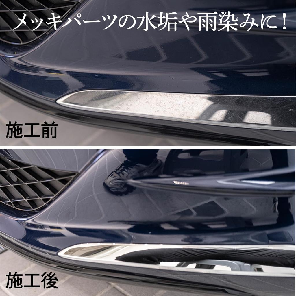 BolaSolution ONCE Application Primes and Applies Ceramic Coating In One Removes Water Light Rain Water and Reduces the Appearance of Perfect for