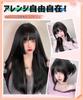 Knnzk Wig Long Black Full Wig Princess Cut Straight Lolita Cosplay Wig Small Face Natural Heat Resistant Harajuku Style with Net (black Hair)...