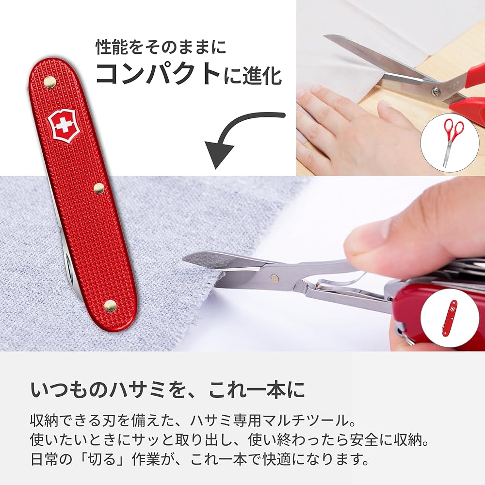 Victorinox Companion X Alox Multi-Function Knife Scissors Outdoor Survival Tool Red 0.8070.20