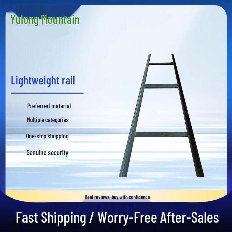 Lightweight Mobile Target System Track