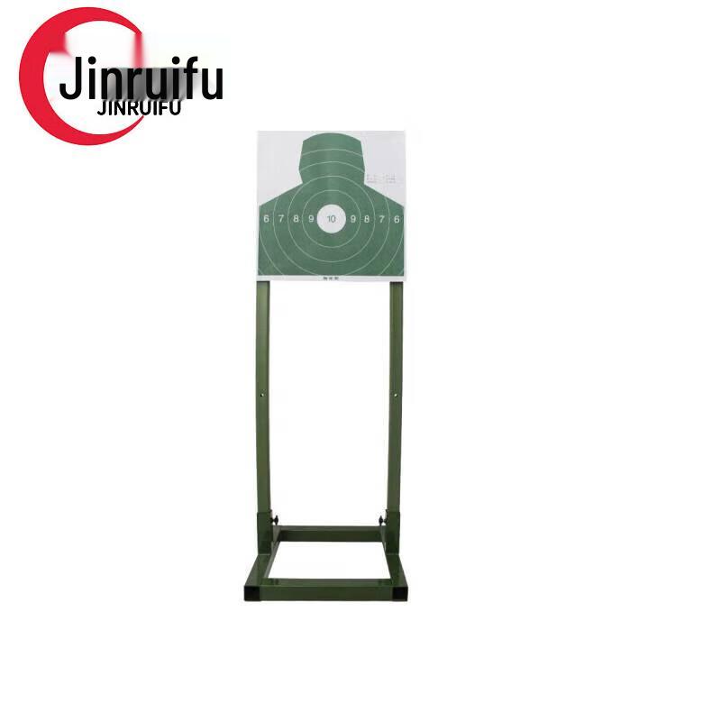 JinRuiFu Square Target Stand Base