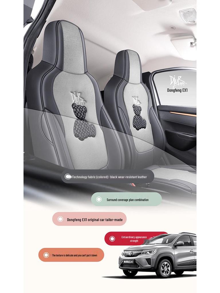 Dongfeng Fengshen EX1 Cartoon Bär Autositzkissen - Ganzjährig, Vollständig umschließend.