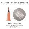Ettusais Eye Edition 06 Extended Pink Eyeliner Pink Beige (Liquid Liner) Ultra-Thin