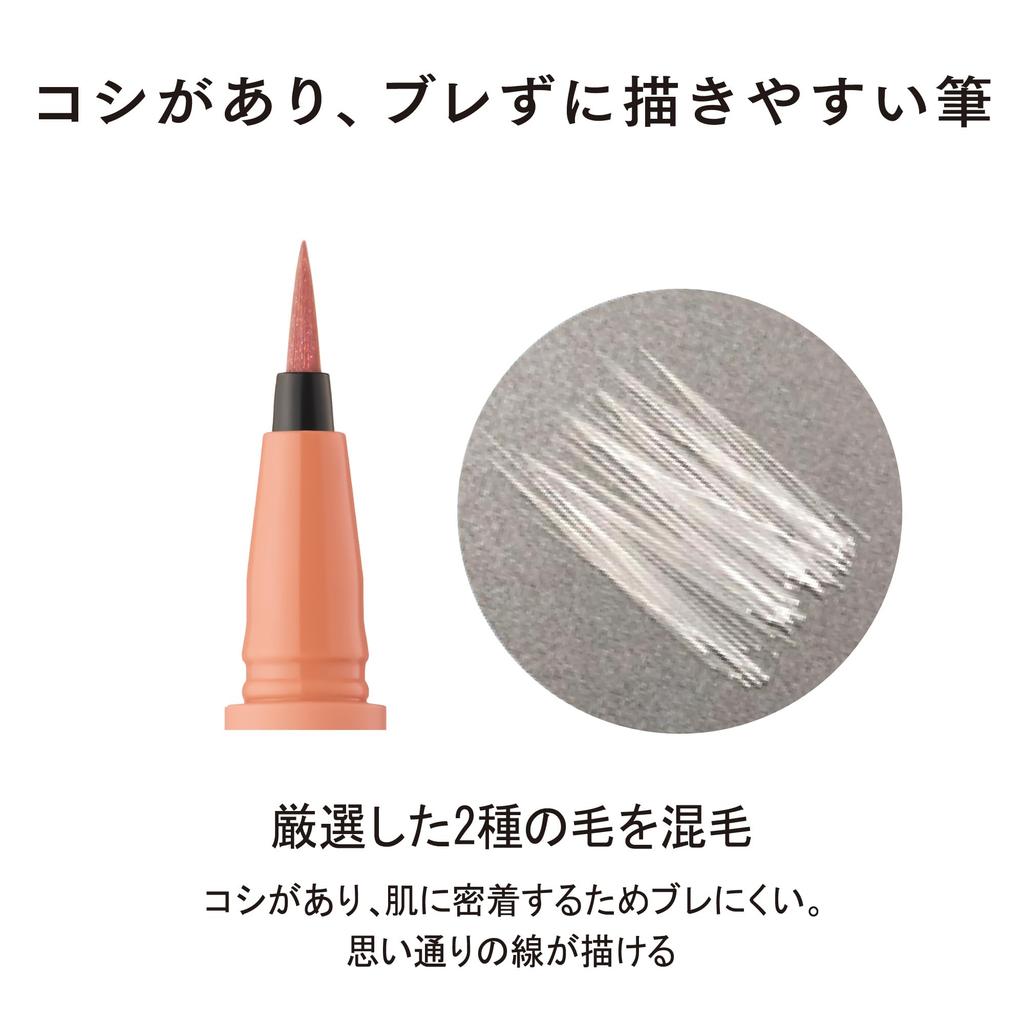 Ettusais Eye Edition 06 Extended Pink Eyeliner Pink Beige (Liquid Liner) Ultra-Thin