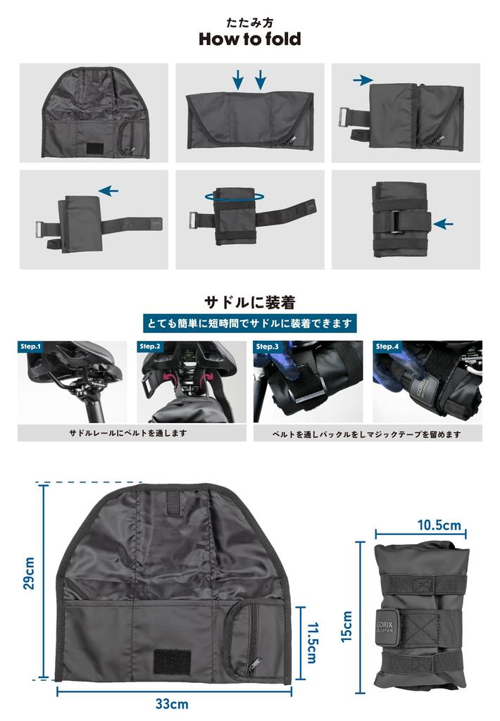 GORIX Waterproof Saddle Bag for Road Bicycle Saddle Large Stylish Frame Bag for Cross Bikes and Gravel Bikes (GURURIN) Bikes, Roll, Lightweight,