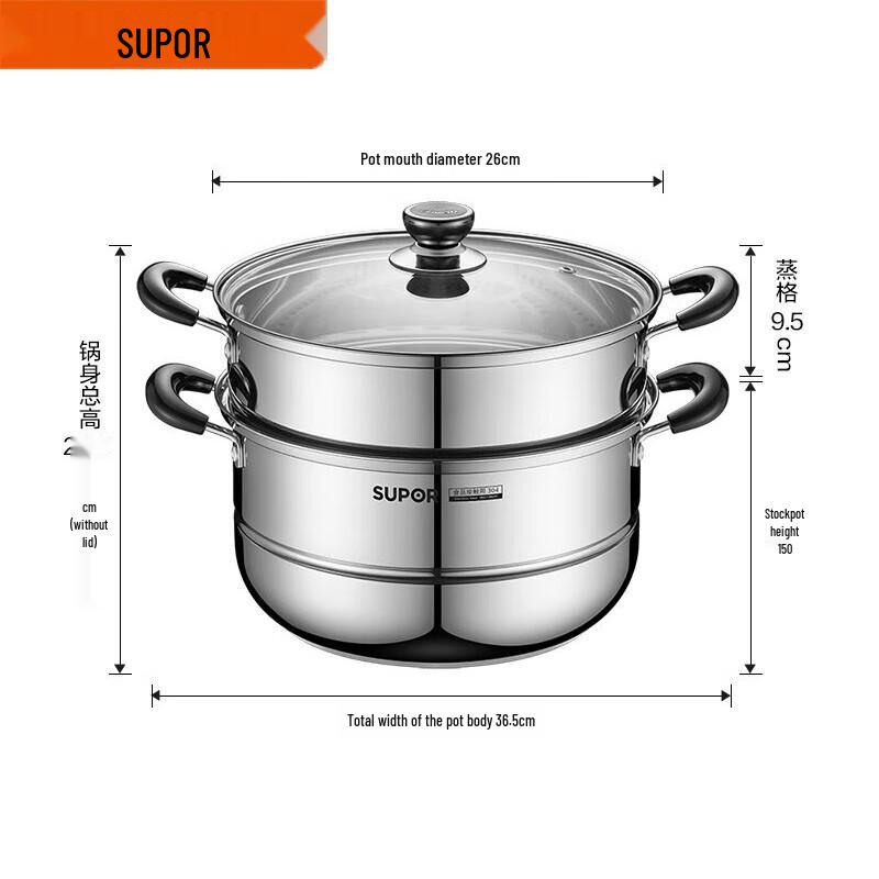 SUPOR 304 Stainless Steel 26cm Steamer Pot