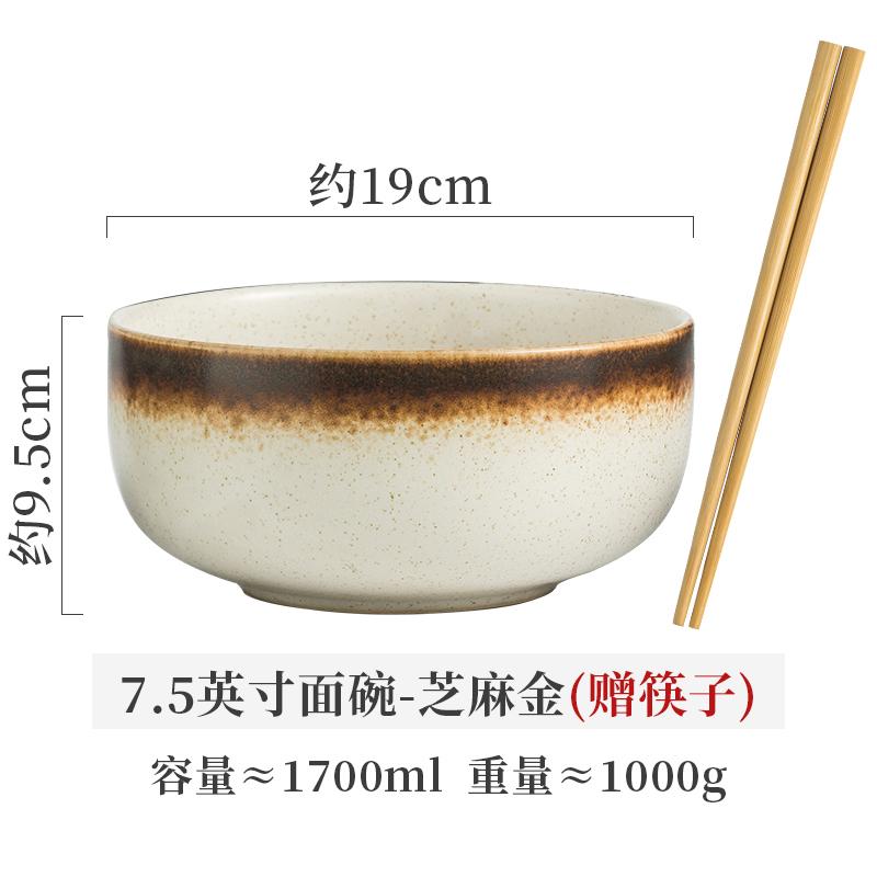 BEPAN Creative Japanese Instant Noodle Bowl Household Large Ceramic Noodle Soup Bowl Congee Bowl Ramen Bowl Bowl Tableware