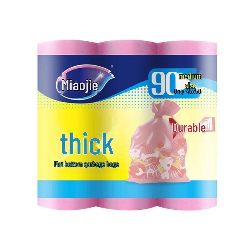 Miaojie Household Flat-Mouth Tear-Off Garbage Bags