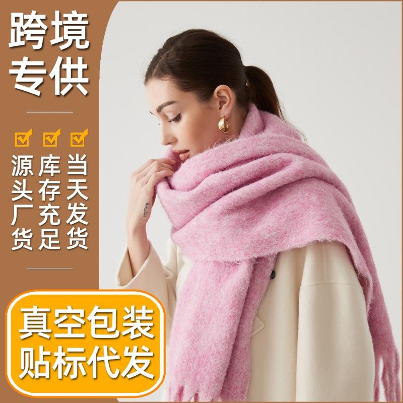 Autumn and winter wool hippocampus hair scarf women's versatile high-end sense thickened warm scarf solid color scarf shawl