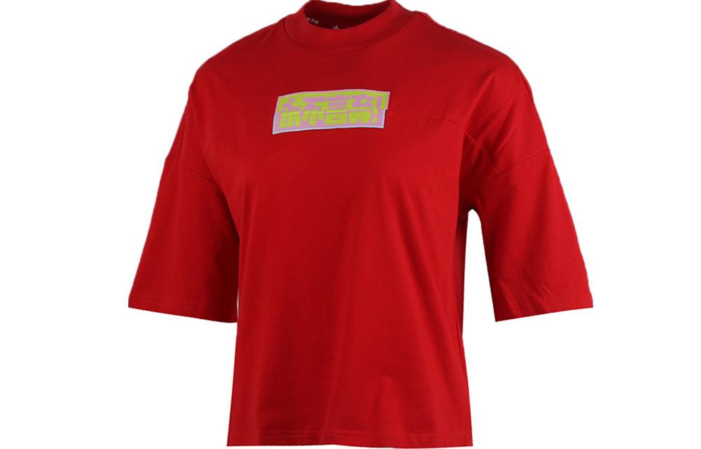 

Adidas Drop Shoulder Sleeve T Shirt Women s Red FT2860 L