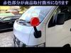 BRIGHTZ NV350 Caravan (Wagon) E26 Plated Fender Mirror Cover [MIR-FEN-001]