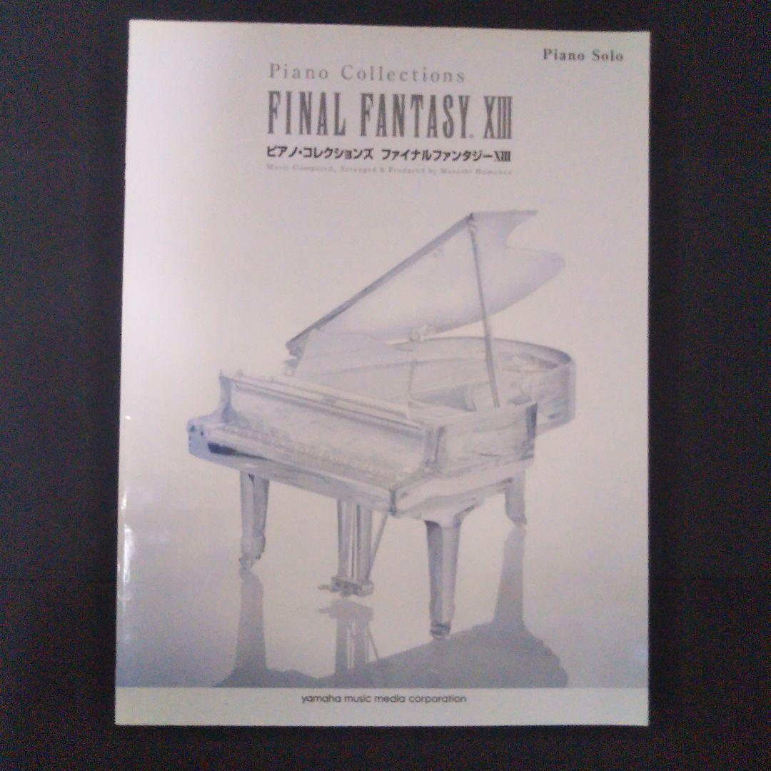 

[Б/У] Распродано 2010 Piano Collections Final Fantasy XIII Ноты