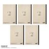 Apica Notebook CD Notebook PEANUTS COPY Andy A5 Set CDP11AN5T 5-Piece