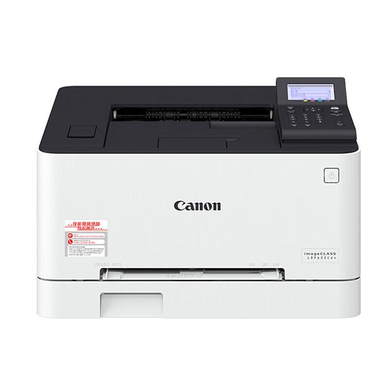 Canon LBP623Cdn Color Laser Printer CN Plug (adapter Included)
