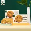 Luxi River Original Flavor Gongfu Taosu Biscuits