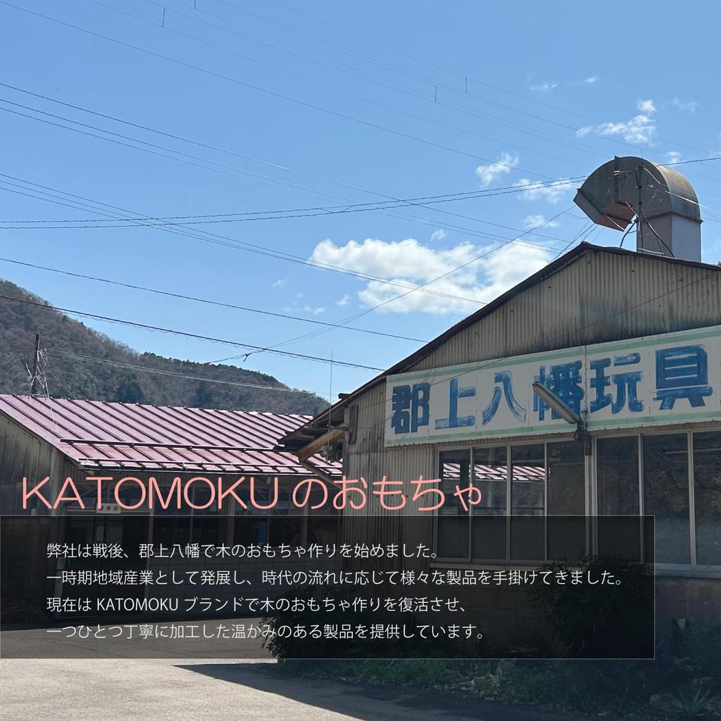 KATOMOKU Expressive Building Blocks Km-149 Wooden Educational Toy