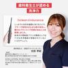 Oclean Endurance Electric Recommended by Dental IPX7 Adjustable Linear USB Fast Wall Mount Stand White Toothbrush, Associations, Waterproof,