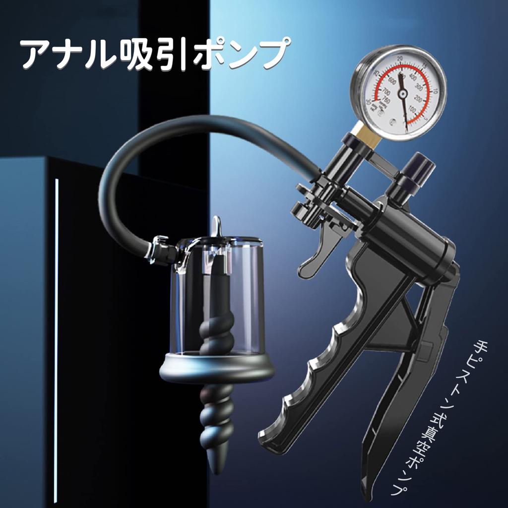 Yemax Anal Suction Anal Pump Drill Type Attachment with 3 Anal Beads Anal Suction Pump Anal Plug Silicone ABS Vacuum Suction Pump Anaru Plug for Men
