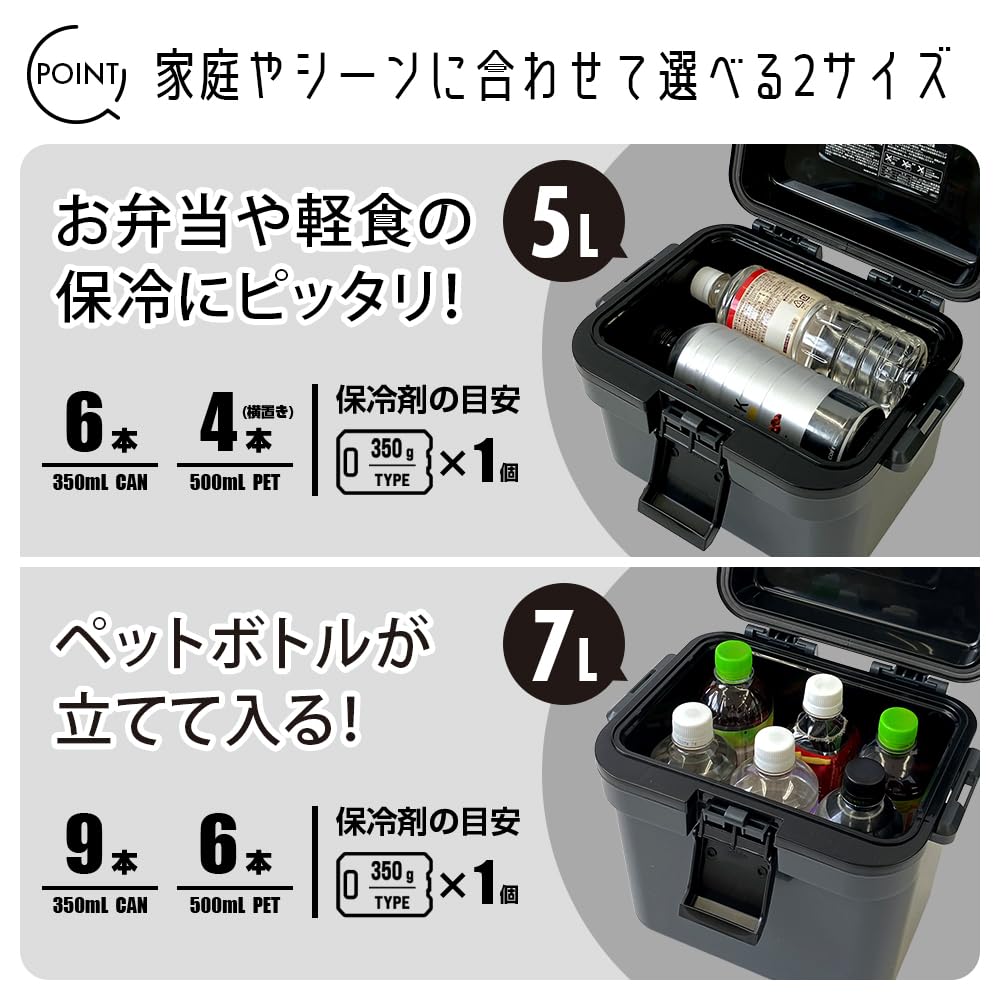 FREEAP Airy Cooler High Cooling Perfect for Solo Club Car Mini Box, Small, 5L, Gray, Lightweight, Compact, Power, Camping, Activities, Fishing, Use,