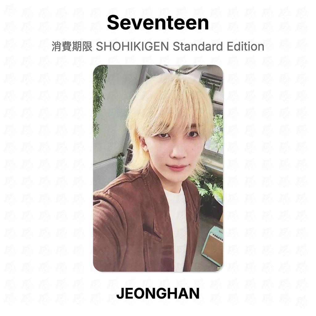 Seventeen SHOHIKIGEN Standard Edition Official Photocard
