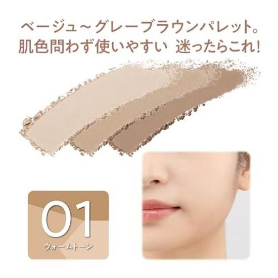 Cezanne Blend Color Shading 01 Warm Tone 5.0g Three-color that allows you create your preferred shadow colors.
