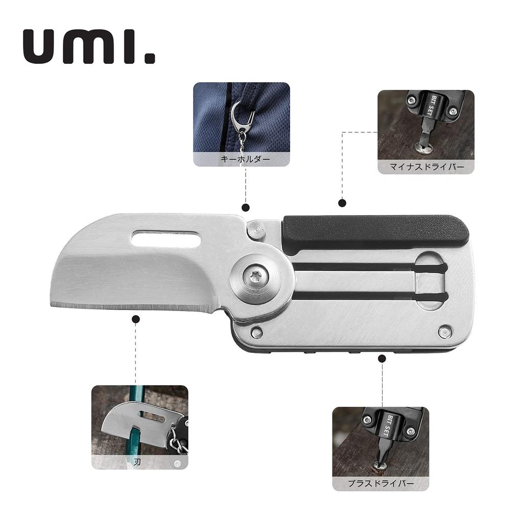 Umi Mini EDC Tool Rectangular - 5-in-1 Multi-Function -